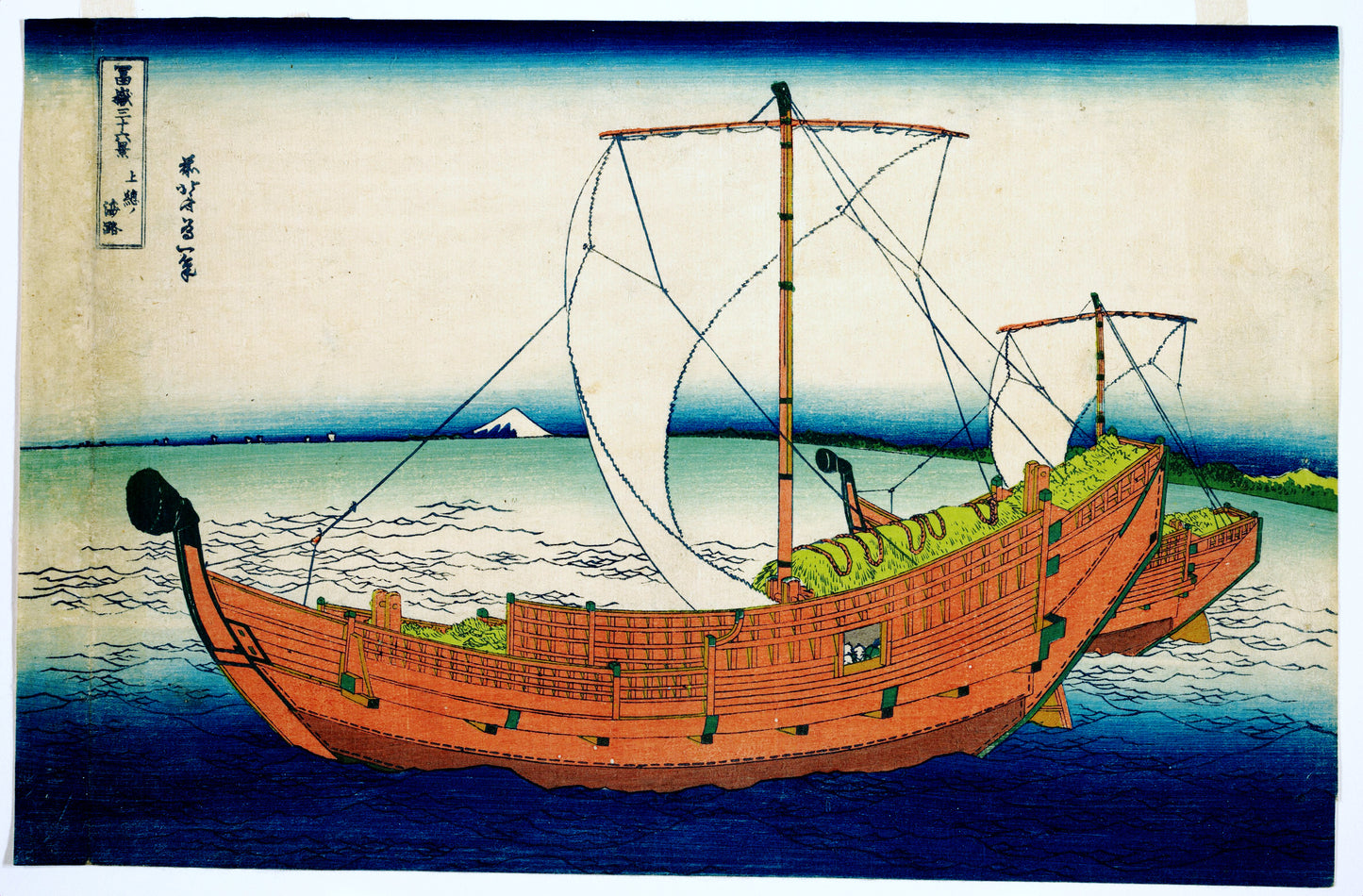 At Sea off Kazusa (Kazusa no kairo)