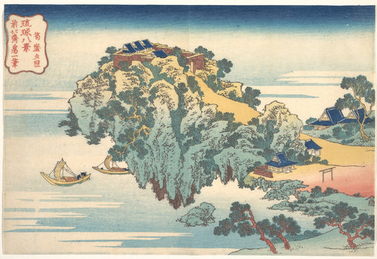 Evening Glow at Jungai (Jungai sekishō)