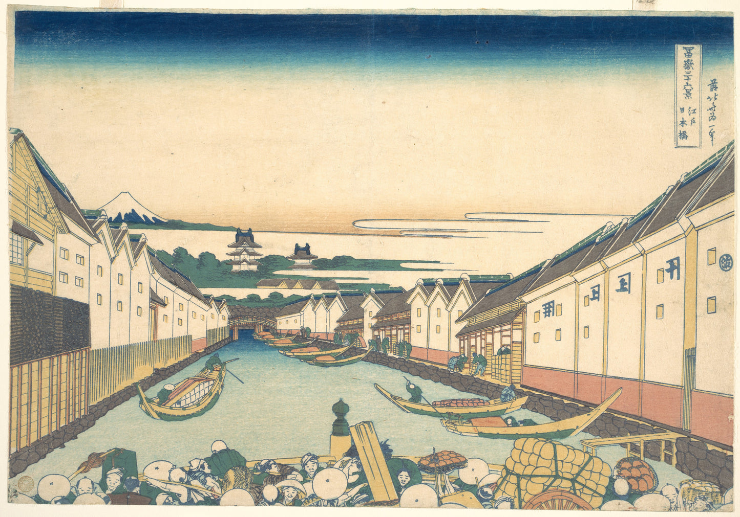 Nihonbashi in Edo (Edo Nihonbashi)