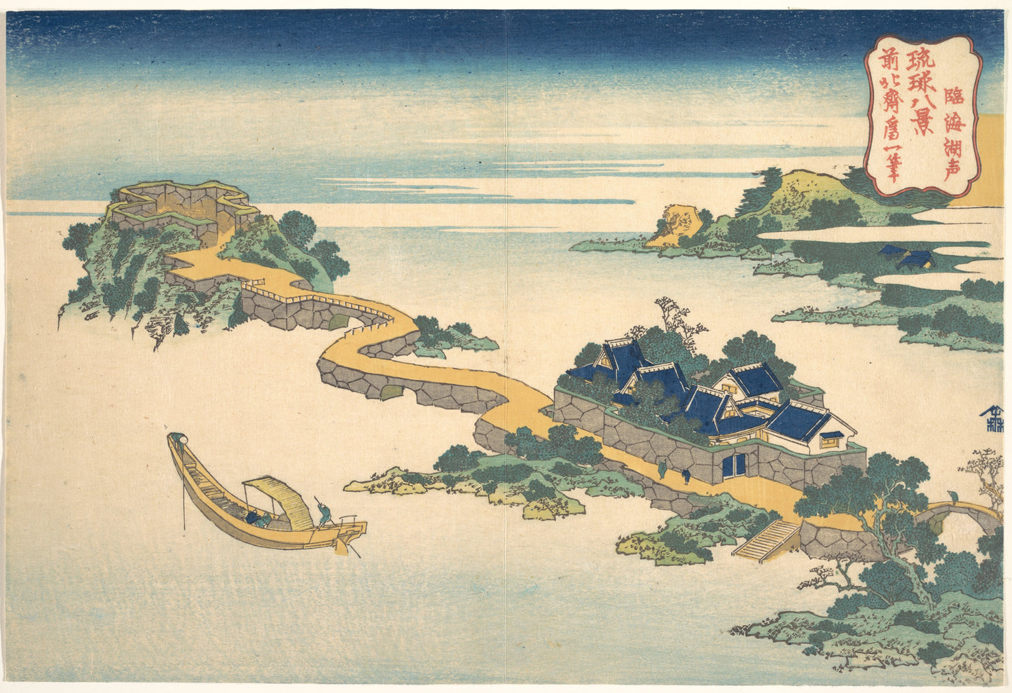 Sound of the Lake at Rinkai (Rinkai kosei)