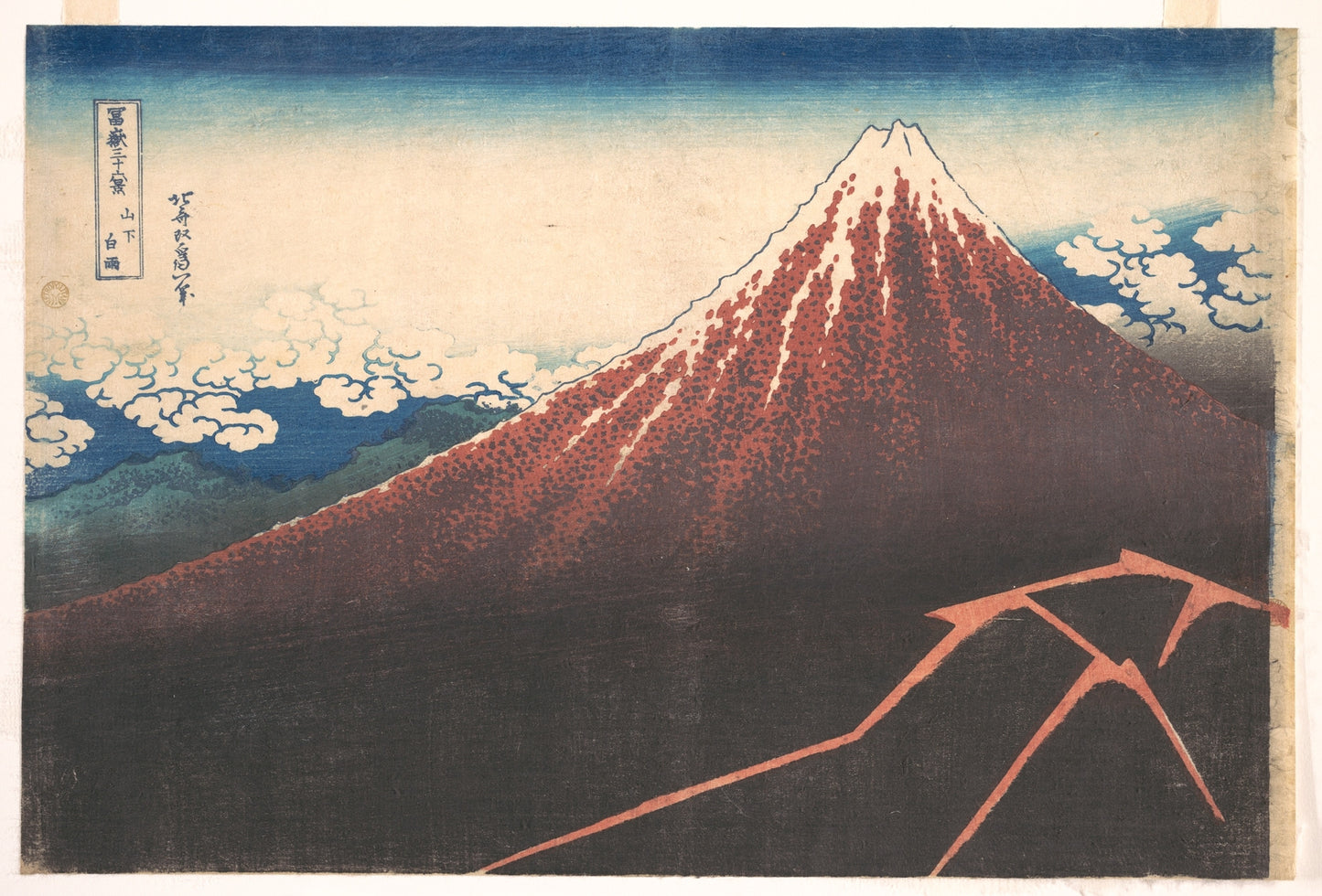 Storm below Mount Fuji (Sanka no haku u)