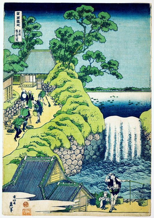 The Falls at Aoigaoka in the Eastern Capital (Tōto Aoigaoka no taki)