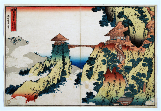 The Hanging-cloud Bridge at Mount Gyōdō near Ashikaga (Ashikaga Gyōdōzan kumo no kakehashi)