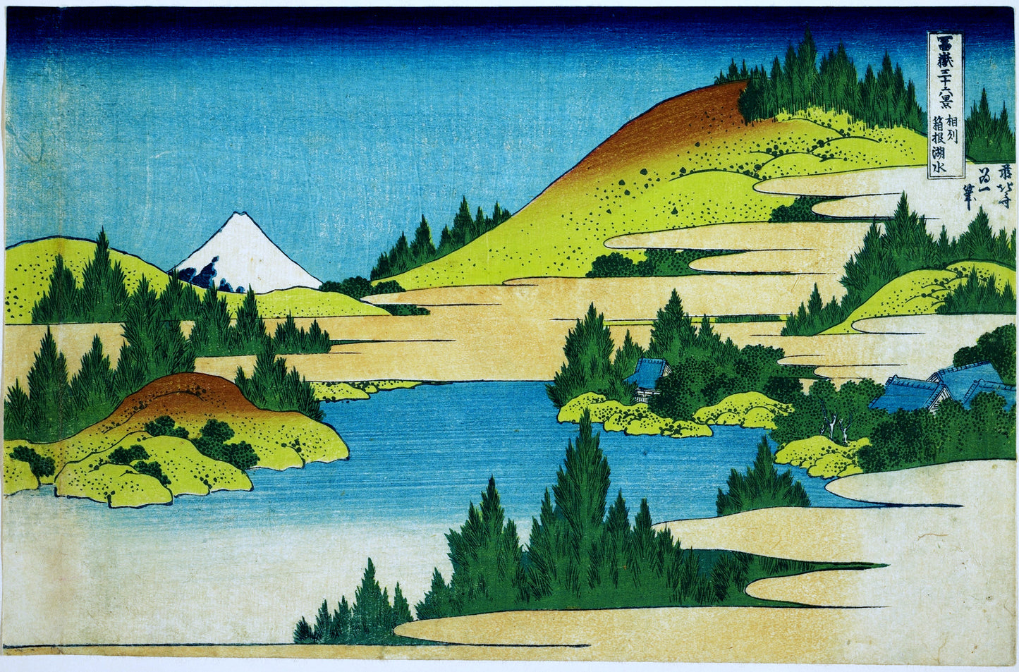 The Lake at Hakone in Sagami Province (Sōshū Hakone kosui)