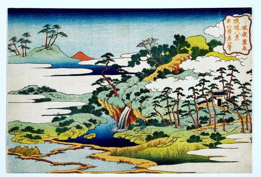 The Sacred Spring at Jōgaku (Jōgaku reisen)